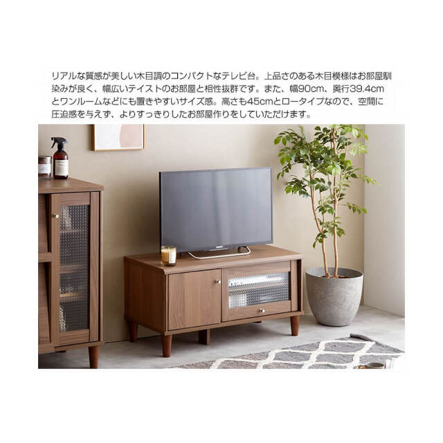 Folk（フォルク） ガラス扉付きローボード