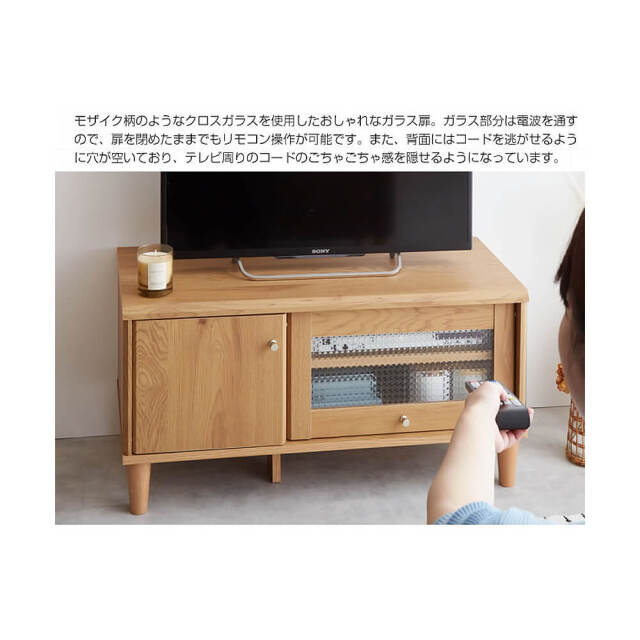 Folk（フォルク） ガラス扉付きローボード