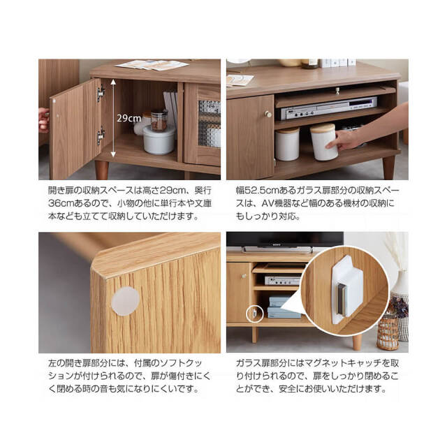 Folk（フォルク） ガラス扉付きローボード