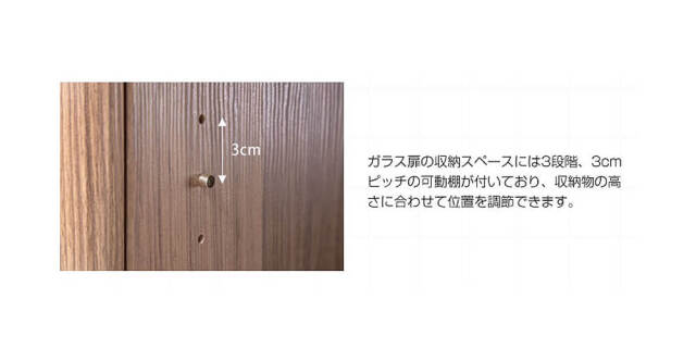 Folk（フォルク） ガラス扉付きローボード