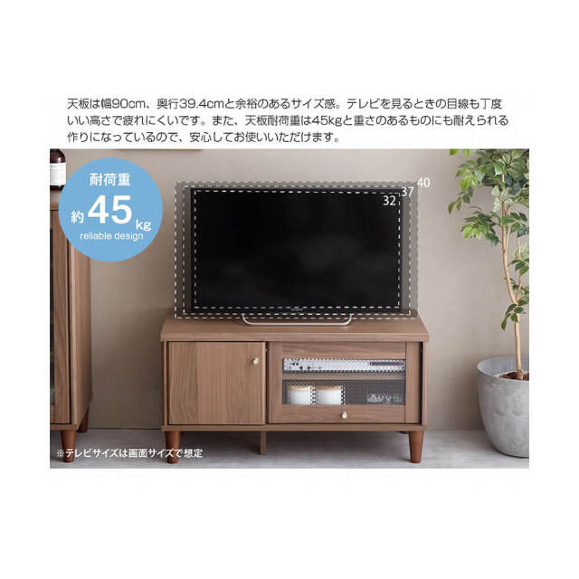 Folk（フォルク） ガラス扉付きローボード