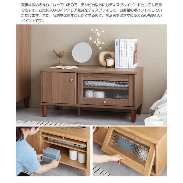 Folk（フォルク） ガラス扉付きローボード