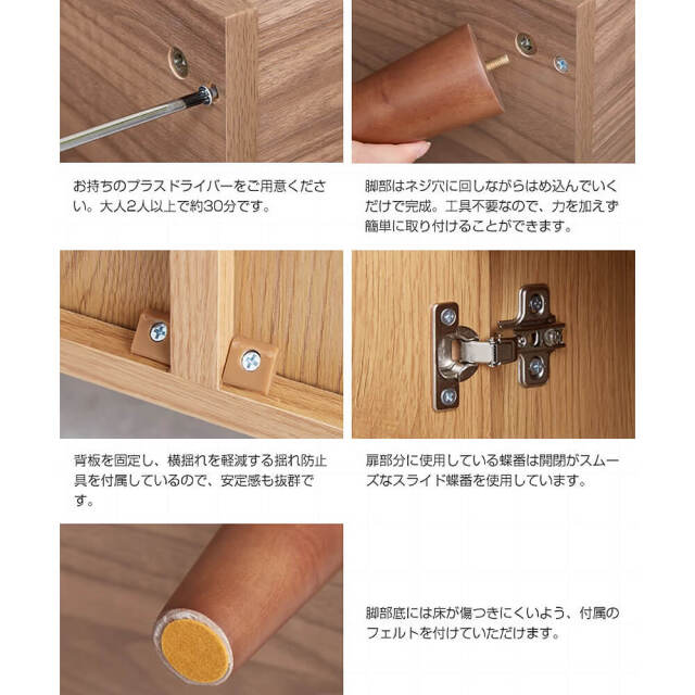 Folk（フォルク） ガラス扉付きローボード