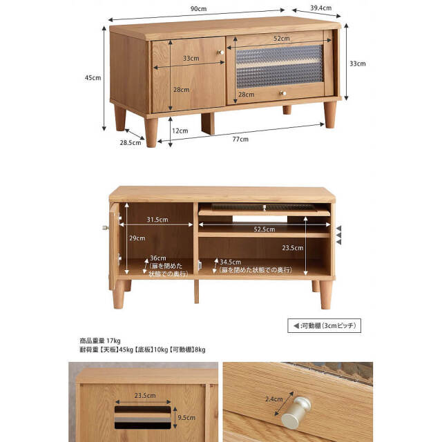 Folk（フォルク） ガラス扉付きローボード