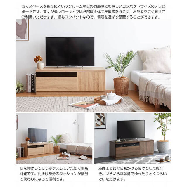 Plank（プランク） モダンローボード