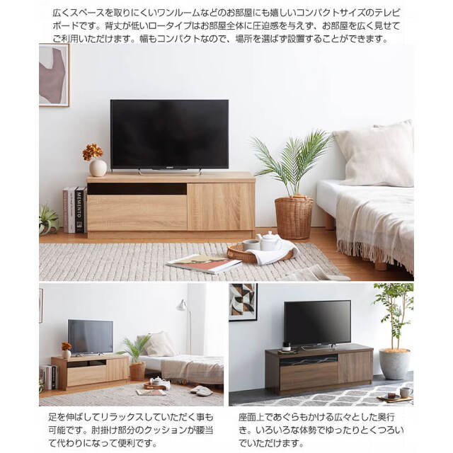 Plank（プランク） モダンローボード