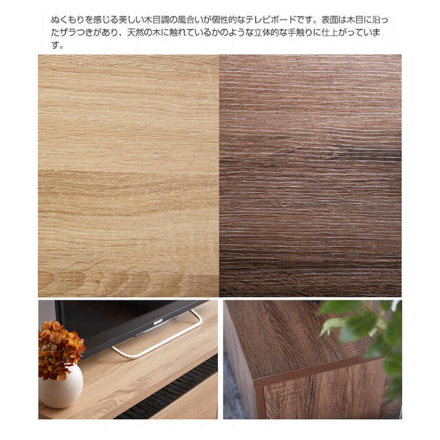 Plank（プランク） モダンローボード