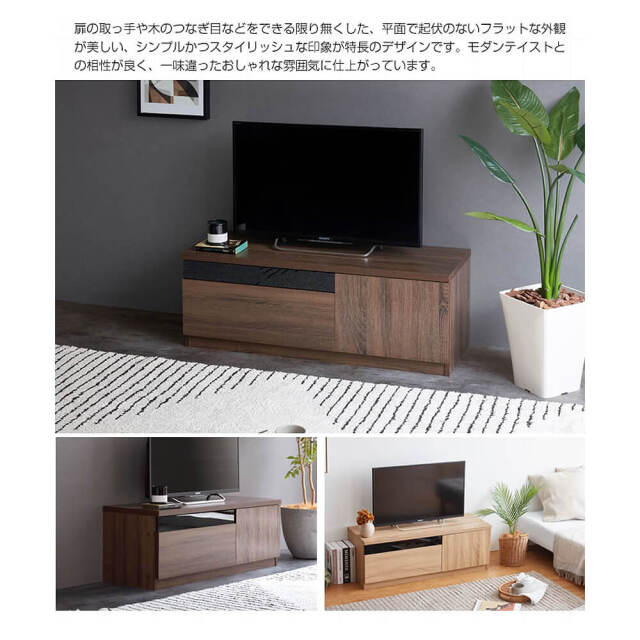 Plank（プランク） モダンローボード