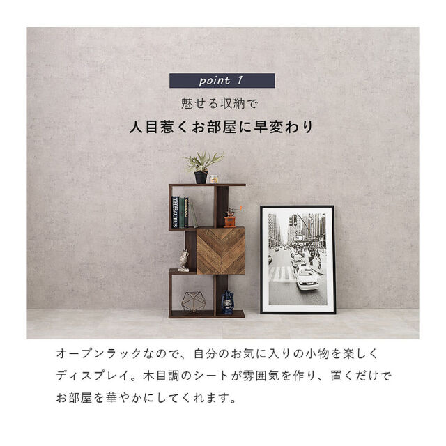 Cubic（キュービック） 扉付き3段オープンラック　スリムタイプ