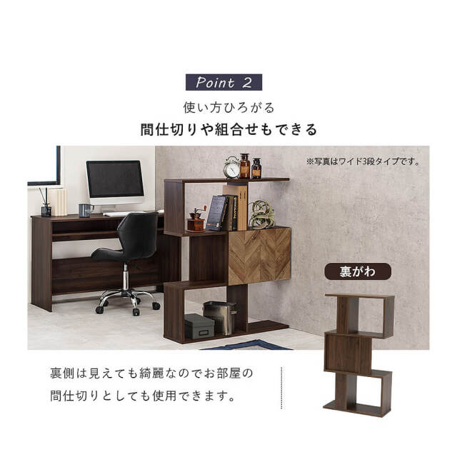 Cubic（キュービック） 扉付き3段オープンラック　スリムタイプ