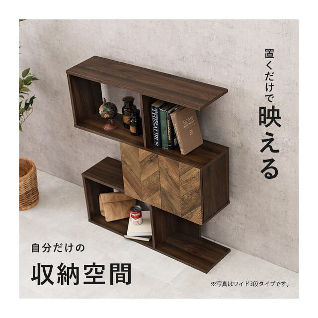 新品 送料込 おしゃれな扉付きオープンラック スリム 3段タイプ Cubic（キュービック） 扉付き3段オープンラック スリムタイプ