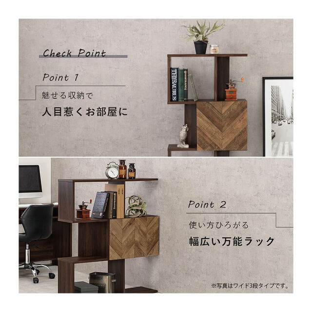Cubic（キュービック） 扉付き3段オープンラック　スリムタイプ