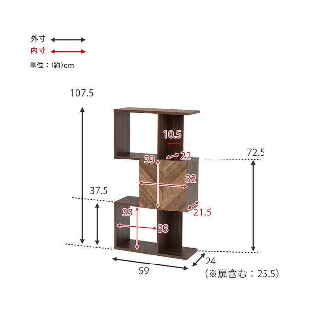Cubic（キュービック） 扉付き3段オープンラック　スリムタイプ