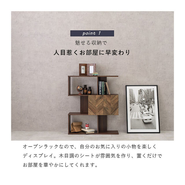 Cubic（キュービック） 扉付き3段オープンラック　ワイドタイプ