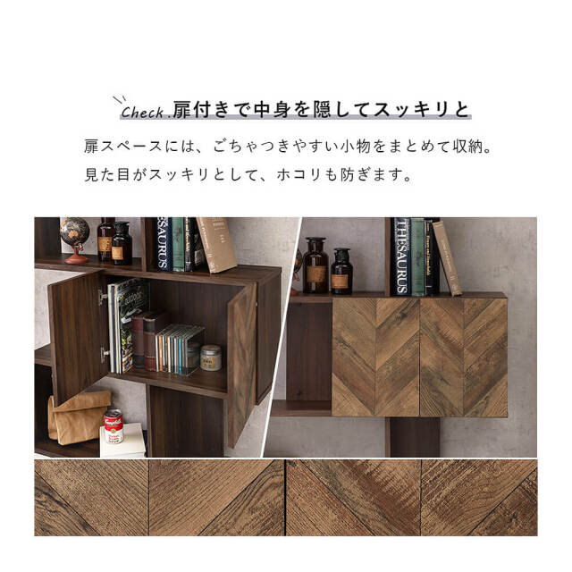 Cubic（キュービック） 扉付き3段オープンラック ワイドタイプ