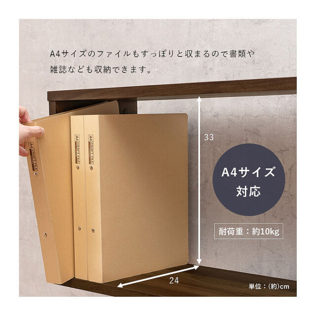 Cubic（キュービック） 扉付き3段オープンラック ワイドタイプ