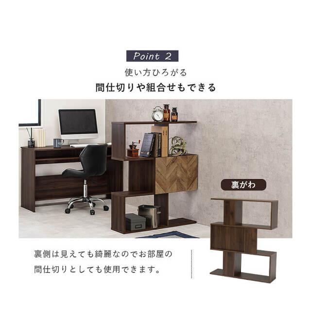 Cubic（キュービック） 扉付き3段オープンラック　ワイドタイプ