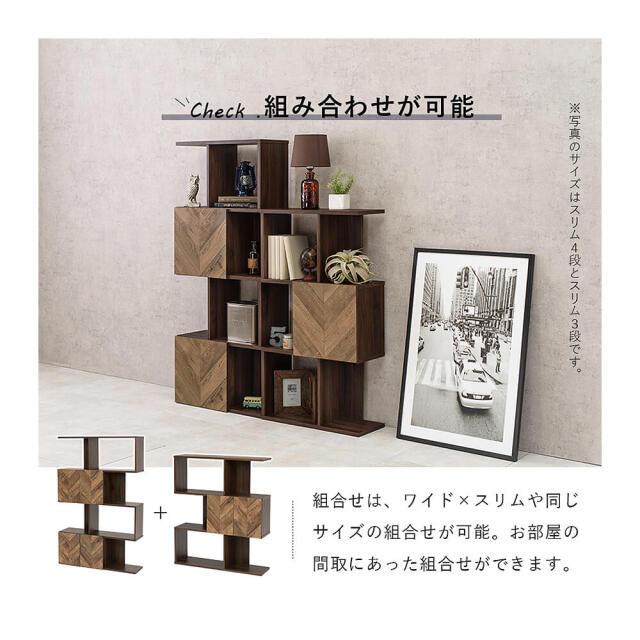 Cubic（キュービック） 扉付き3段オープンラック ワイドタイプ