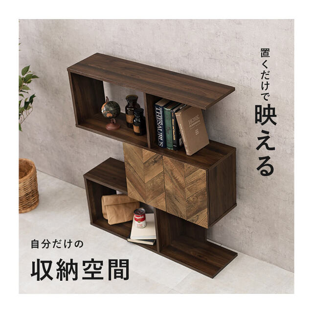 木製オープンシェルフ 扉付き Cubic（キュービック） 扉付き3段オープンラック ワイドタイプ