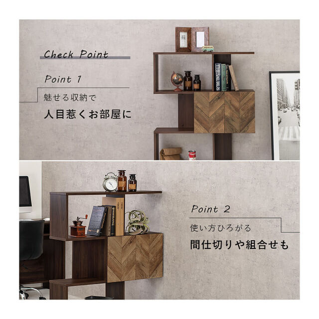 Cubic（キュービック） 扉付き3段オープンラック　ワイドタイプ