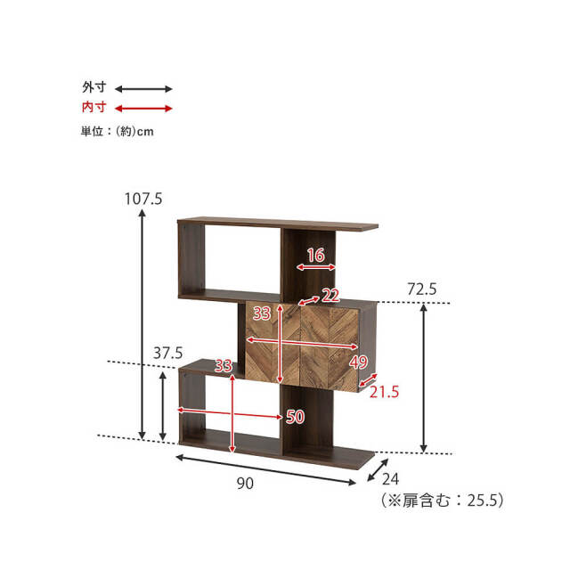 Cubic（キュービック） 扉付き3段オープンラック　ワイドタイプ