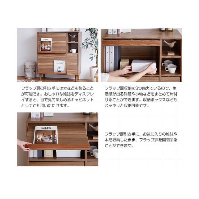 ★美品★アントステラ パイン材 フラップ扉 キャビネット 棚 食器 ブック 飾り 食器棚 カップボード 本棚｜aster 600MGガラスキャビネット 木目