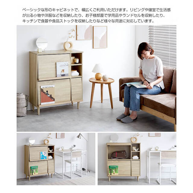 Klap（クラップ） フラップ扉キャビネット