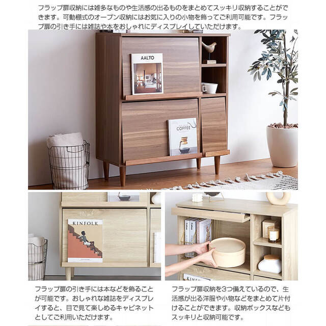 ニトリ キャビネットのご紹介です！！！ - 収納家具