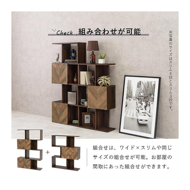 Cubic（キュービック） 扉付き4段オープンラック　スリムタイプ