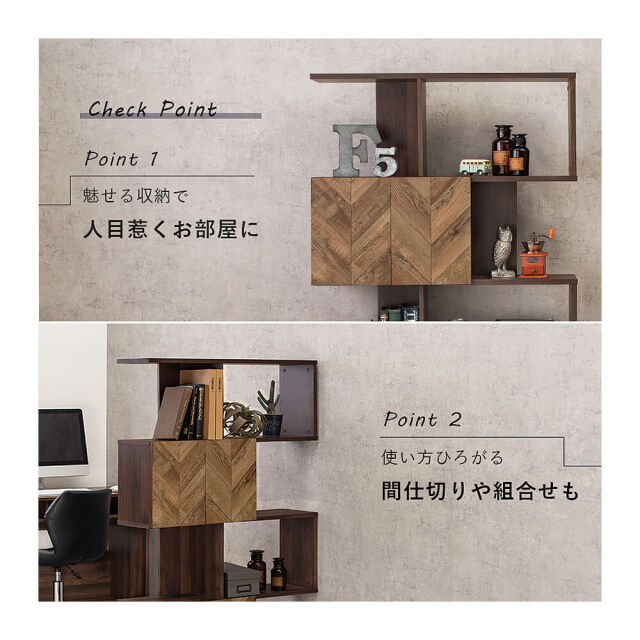 Cubic（キュービック） 扉付き4段オープンラック　ワイドタイプ