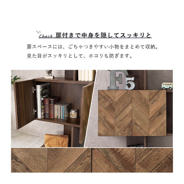 Cubic（キュービック） 扉付き4段オープンラック　ワイドタイプ