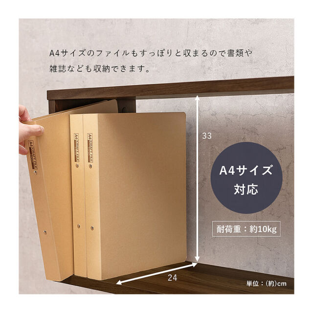 Cubic（キュービック） 扉付き4段オープンラック　ワイドタイプ