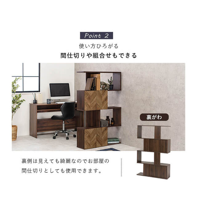 Cubic（キュービック） 扉付き4段オープンラック　ワイドタイプ