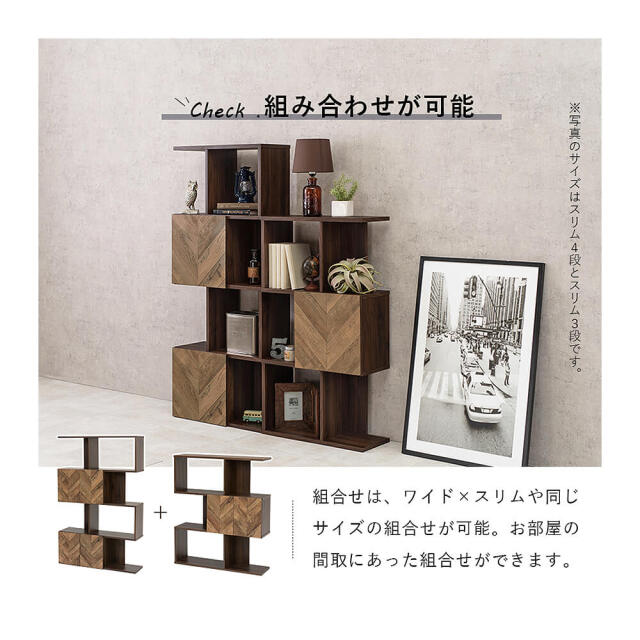 Cubic（キュービック） 扉付き4段オープンラック　ワイドタイプ