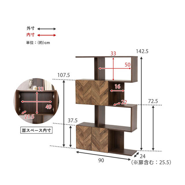 Cubic（キュービック） 扉付き4段オープンラック　ワイドタイプ