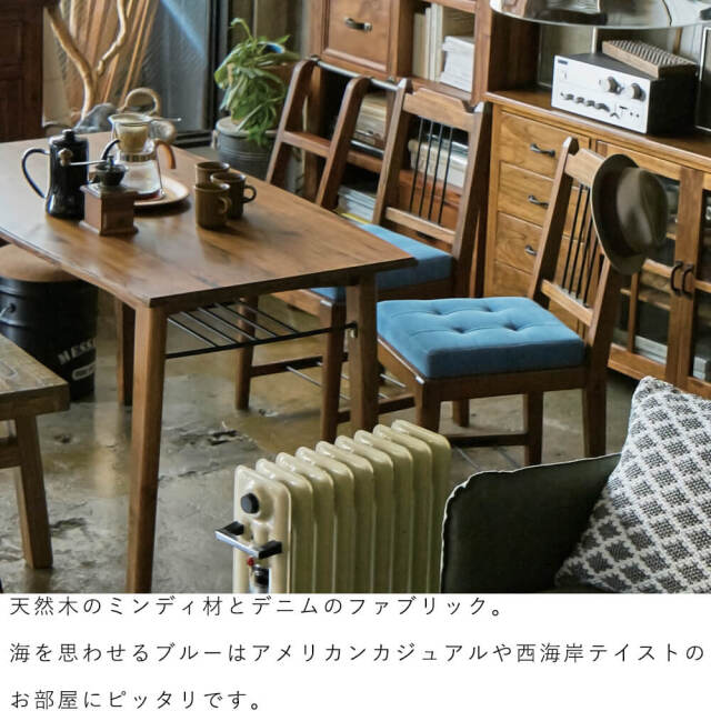 Laron（ラロン）ダイニングチェア