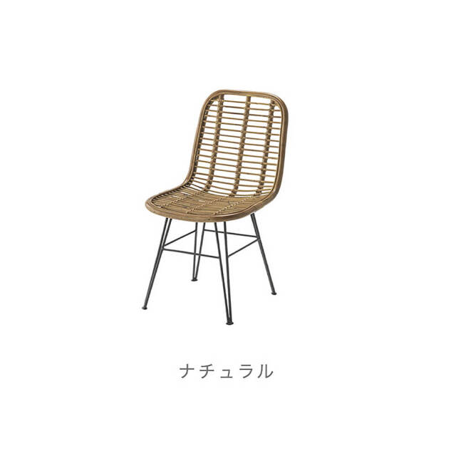 Rasco（ラスコ） ラタンダイニングチェアー