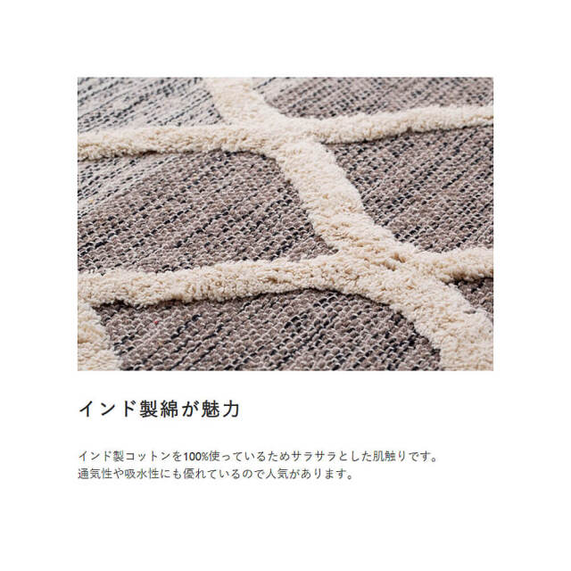 Veda（ヴェーダ） インド製グラデーションコットンラグ　170cm×230cm