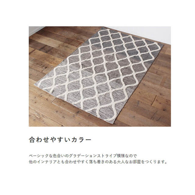 Veda（ヴェーダ） インド製グラデーションコットンラグ　170cm×230cm