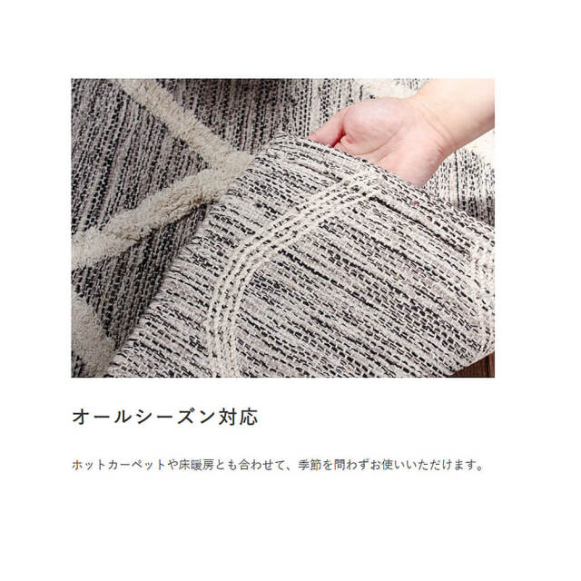 Veda（ヴェーダ） インド製グラデーションコットンラグ　170cm×230cm