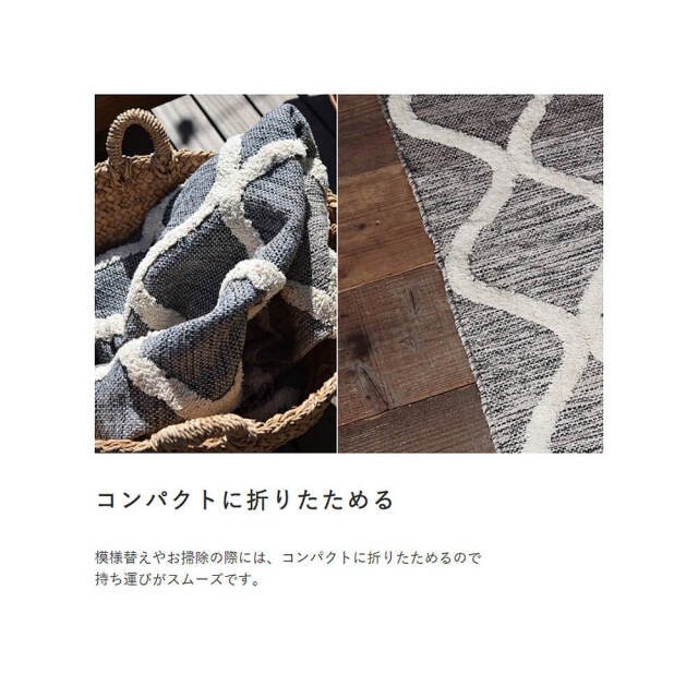 Veda（ヴェーダ） インド製グラデーションコットンラグ　170cm×230cm
