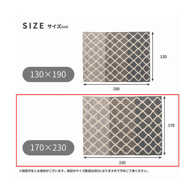Veda（ヴェーダ） インド製グラデーションコットンラグ　170cm×230cm