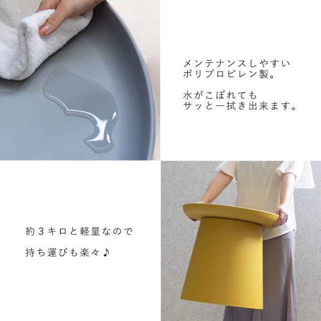 Rayon(レイヨン)　ラウンドテーブル S