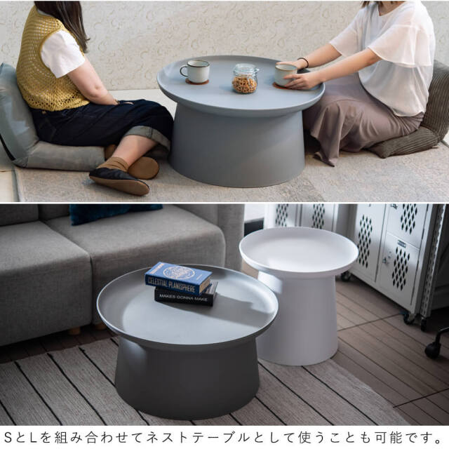 Rayon(レイヨン)　ラウンドテーブル L