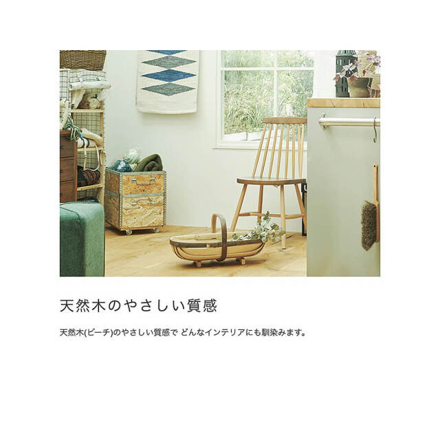 Puffs（パフス）  ウィンザーチェアー