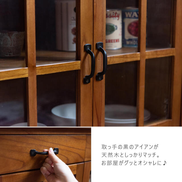 Daria（ダリア）　キャビネット/引出付き両開きガラス扉型