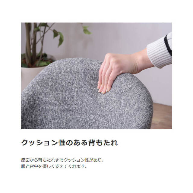 Eggs（エッグス） ダイニングチェアー