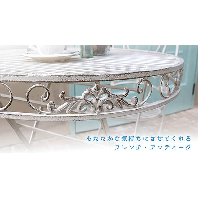 Curio（クリオ）ホワイトアイアンテーブル