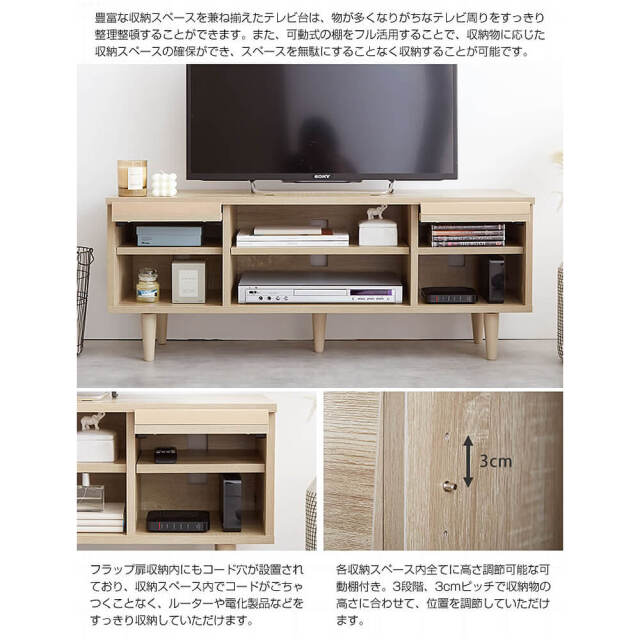 きんぎょ　　D35　ミラー扉　TV台 Kirario product/テレビボード Mion（ミオン）150cmタイプ｜北欧