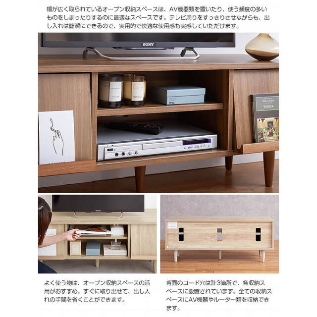 Klap（クラップ） フラップ扉テレビボード